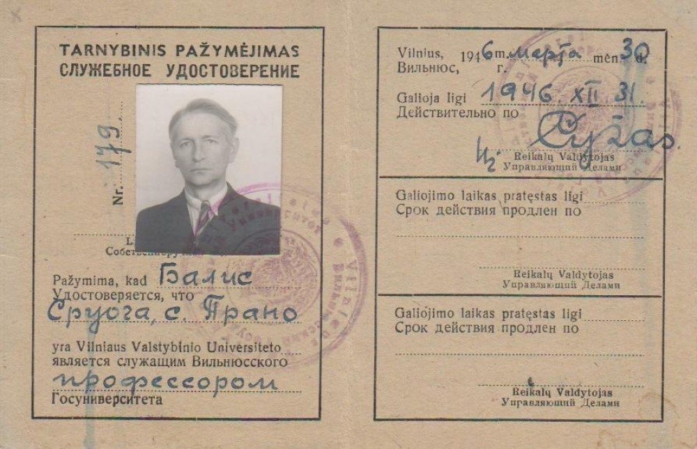 Tarnybinis pažymėjimas. 1946 m.
