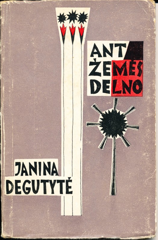 Trečiasis J. Degutytės eilėraščių rinkinys. Vilnius. Valstybinė grožinės literatūros leidykla. 1963 m.
