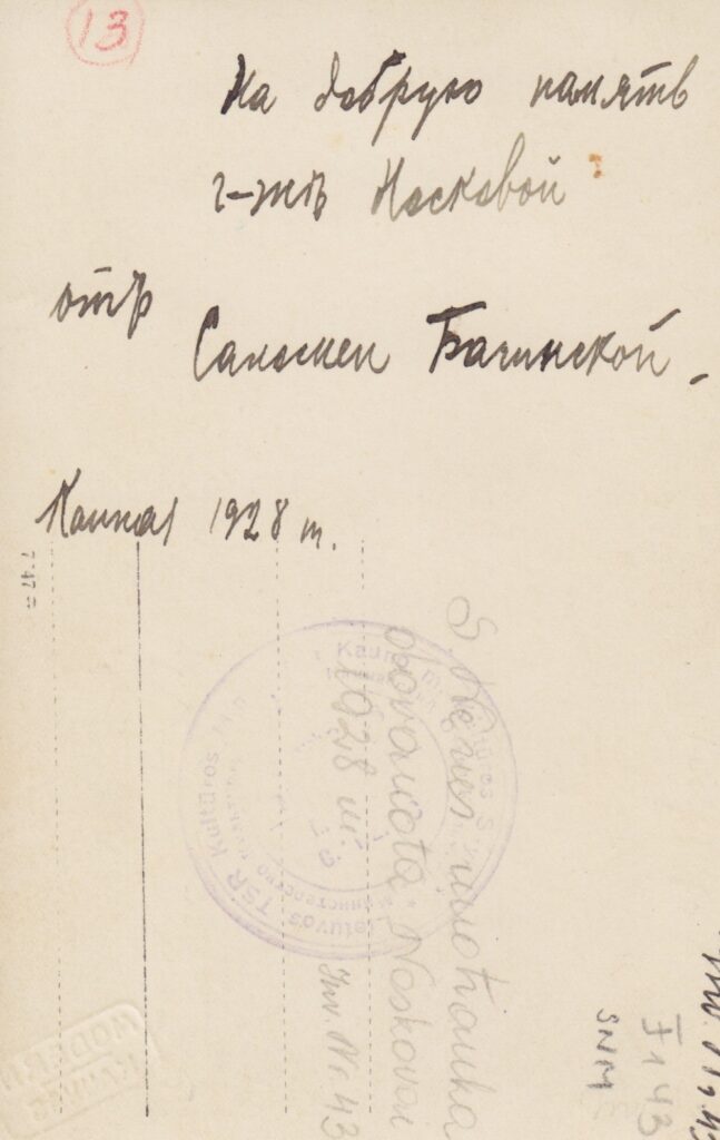 Užrašas kitoje nuotraukos pusėje. „Maloniam prisiminimui poniai Noskovai nuo Salomėjos Bačinskaitės. Kaunas 1928 m.“