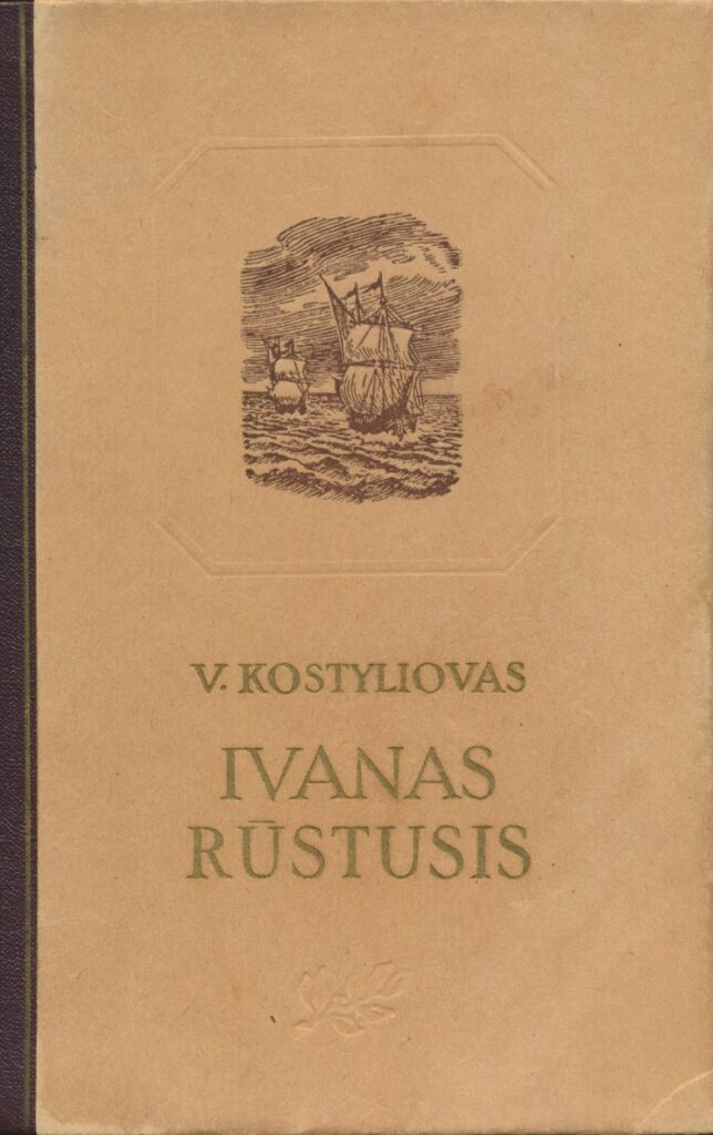 V. Kostyliovas. Ivanas Rūstusis. II knyga. Vilnius, 1951