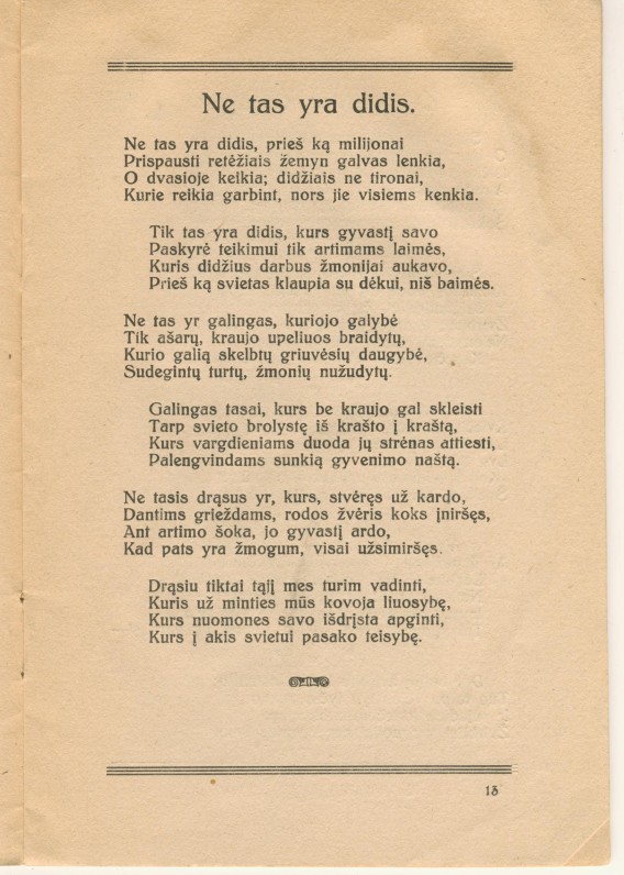 V. Kudirkos eilėraštis „Ne tas yra didis“, publikuotas knygoje „Laisvos valandos“. Šiauliai. 1929 m.