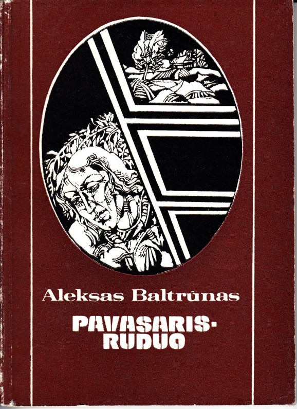 Vaikystės dienų apysaka. Vilnius, 1986 m.