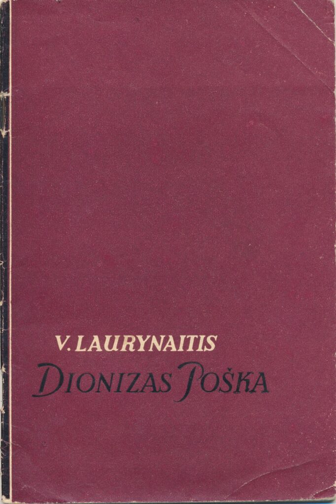 Valstybinė politinės ir mokslinės literatūros leidykla. Vilnius. 1959 m.