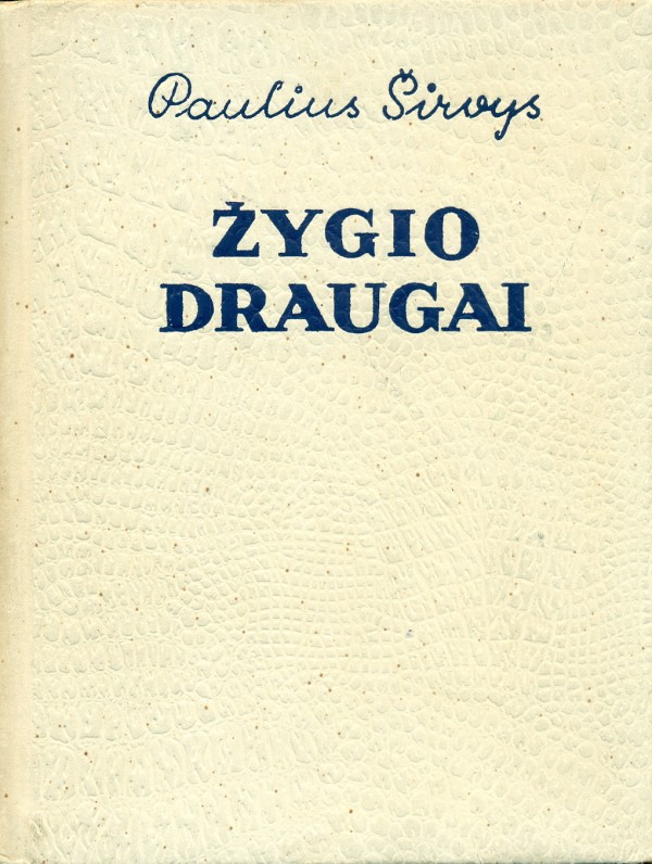 Vilnius, 1954 m.