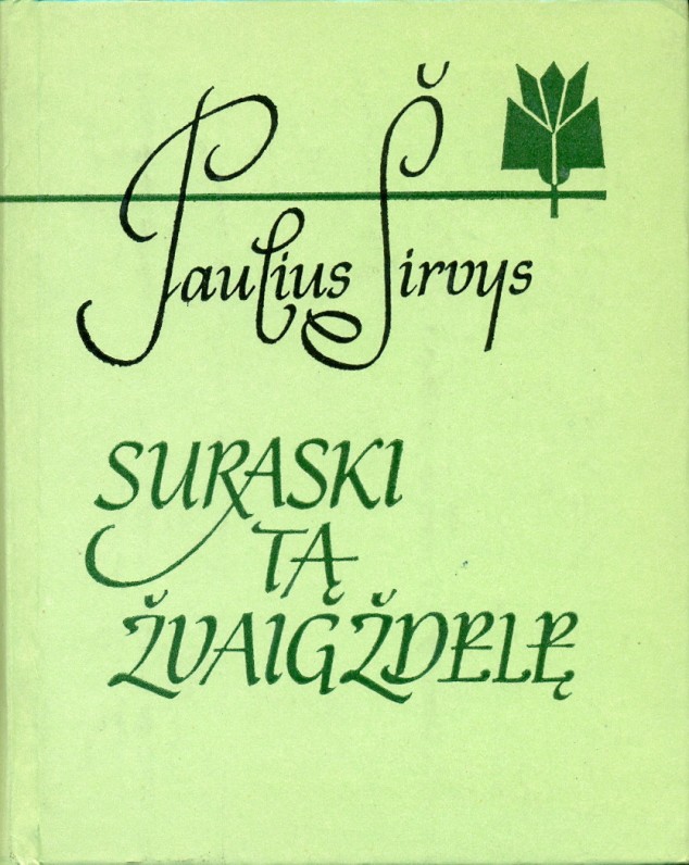 Vilnius, 1984 m.