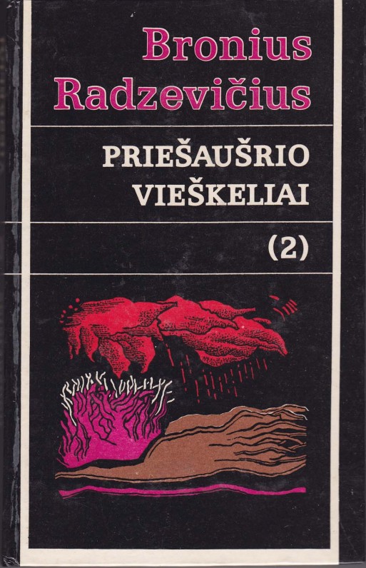 Vilnius, 1985 m.