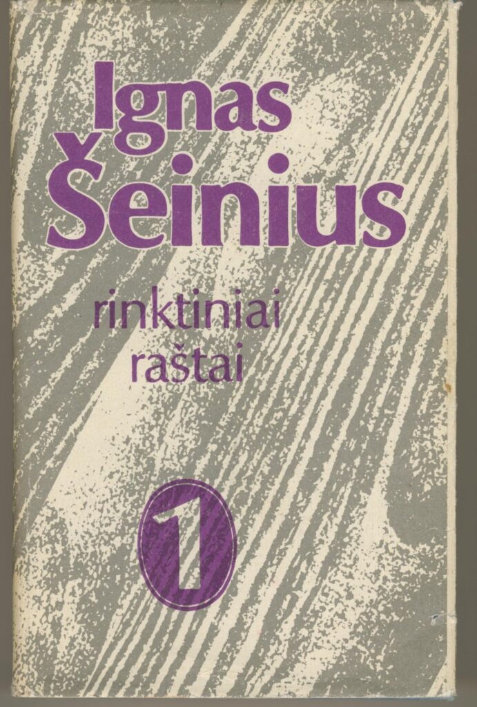 Vilnius, 1989 m.