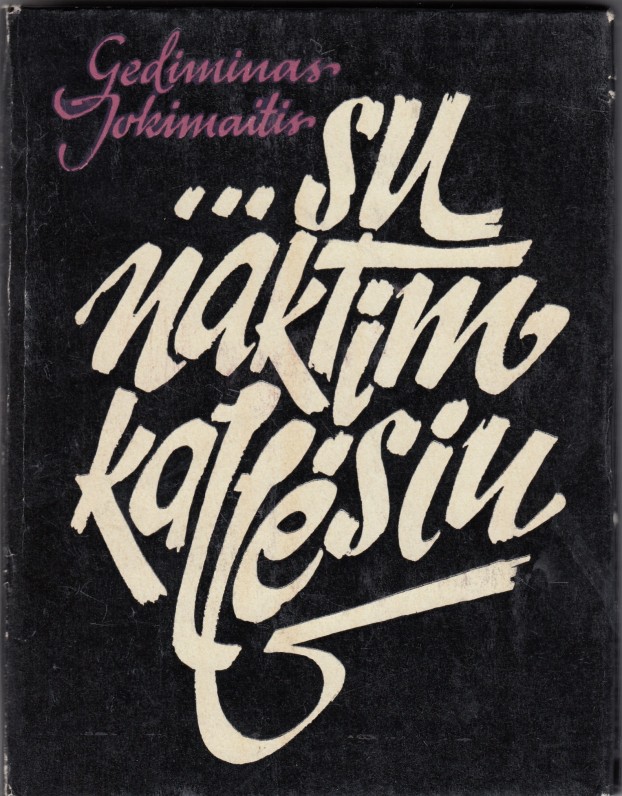 GEDIMINAS JOKIMAITIS