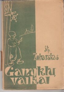 LIETUVOS RAUDONOJO KRYŽIAUS PREMIJA