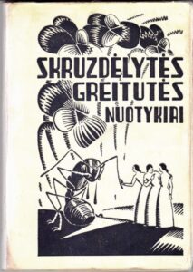 LIETUVOS RAUDONOJO KRYŽIAUS PREMIJA