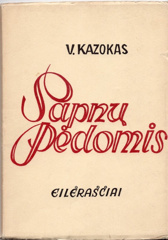 VINCAS KAZOKAS