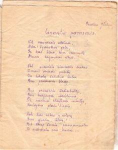 LAIKRAŠTĖLIS „ŠEŠIOS ŽAROS“