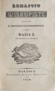 M. VALANČIAUS „ŽEMAIČIŲ VYSKUPYSTĖ“