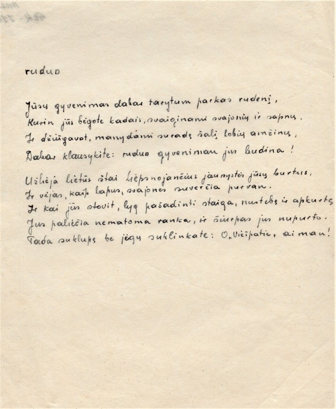 VINCAS KAZOKAS