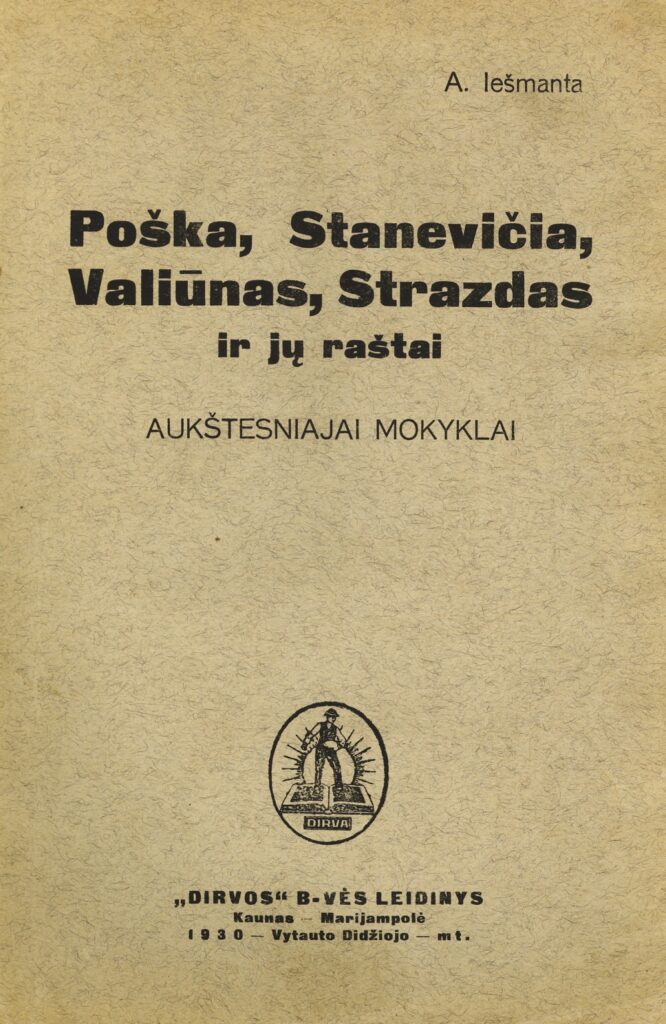 SIMONAS STANEVIČIUS