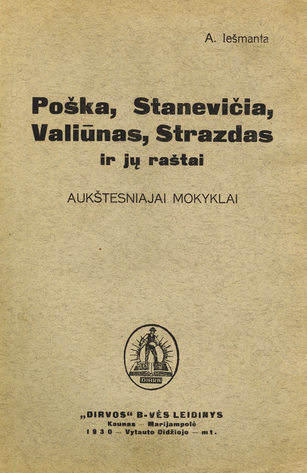 SIMONAS STANEVIČIUS