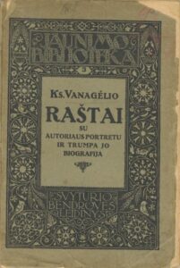 KSAVERAS SAKALAUSKAS-VANAGĖLIS (1863–1938)