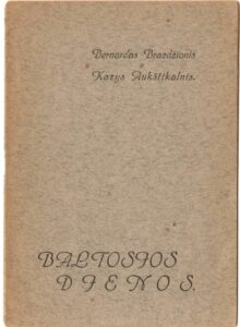 PIRMOSIOS B. BRAZDŽIONIO PUBLIKACIJOS