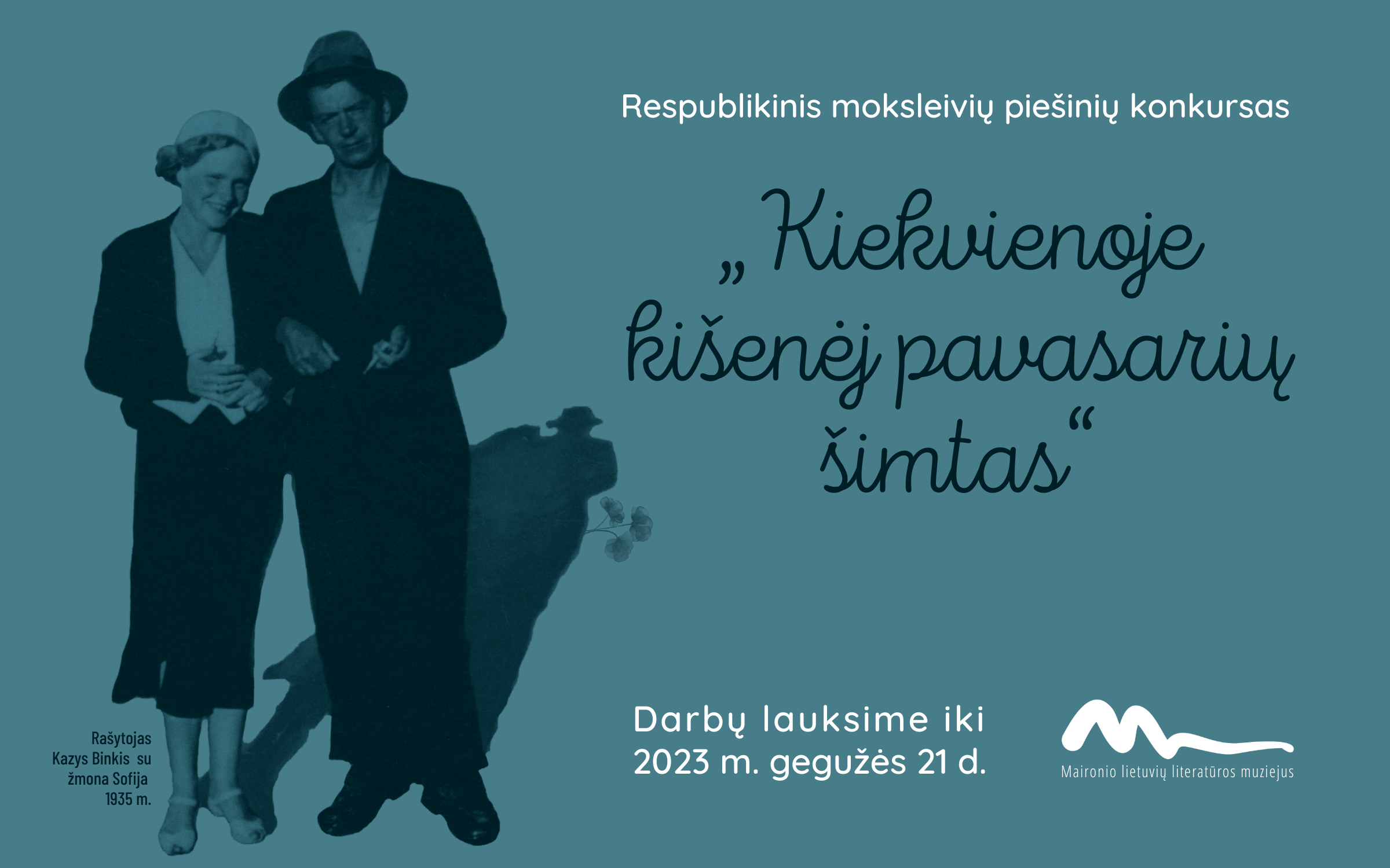 Respublikinis moksleivių piešinių konkursas „Kiekvienoje kišenėj pavasarių šimtas“ (pasibaigęs)